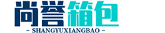 廈門(mén)市尚譽(yù)戶(hù)外用品有限公司